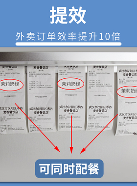 夹单器后厨加单排单吸单子插菜单器厨房卡单夹小票夹外卖挂单神器