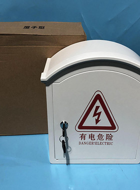 监控室外防水盒网络设备无线路由器布线弱电箱塑料电源户外防雨箱