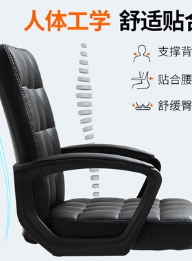 办公椅家用电脑椅职员椅学生座椅久坐棋牌室椅四脚弓形椅子会议椅
