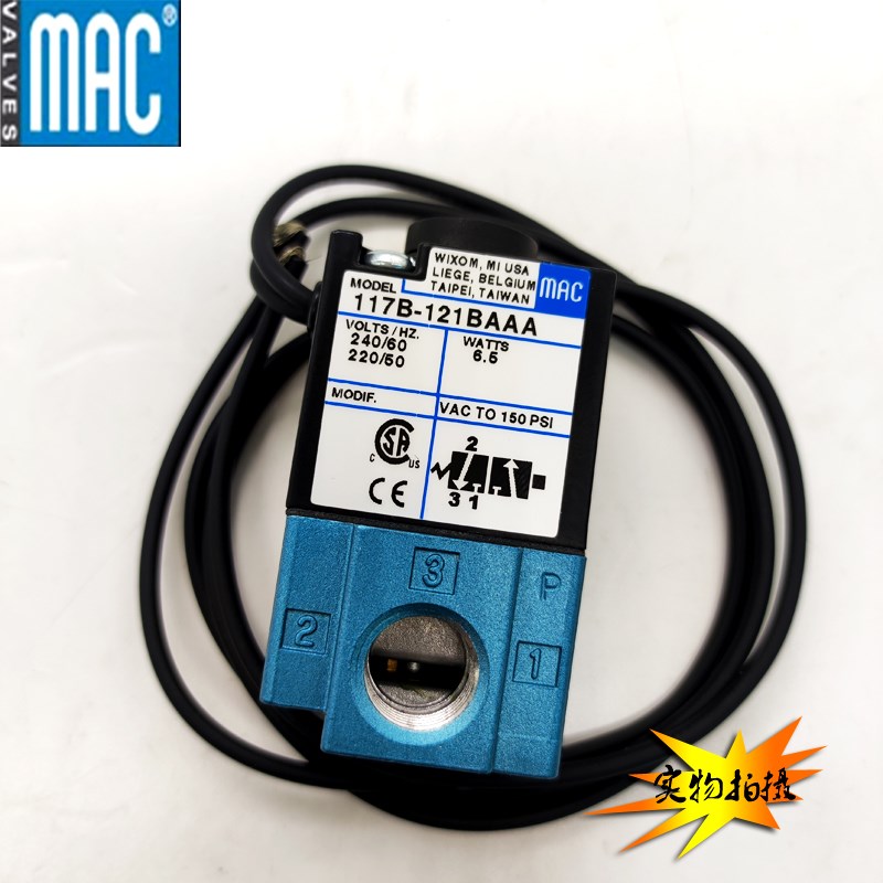 原装正品美国MAC电磁阀117B-111/121BAAA冲床先导阀117B-6111BAAA - 图0