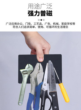 长方形强力铁氧体磁铁耐高温磁力贴高强吸铁石打捞加大磁性贴磁片