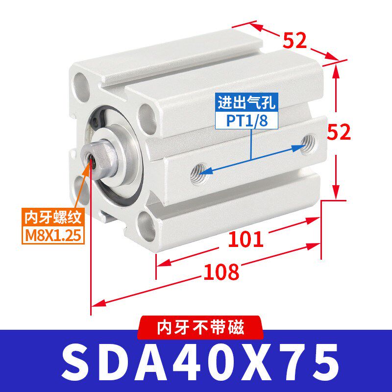 亚德客气缸小型大推力薄型sda40x20*32x40x10x15x20x25气动新款 - 图0
