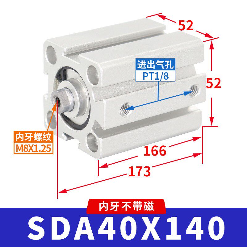亚德客气缸小型大推力薄型sda40x20*32x40x10x15x20x25气动新款 - 图2
