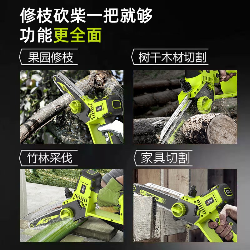 电锯家用小型手持充电式锂电单手据户外电池大容量锯树伐木神器 - 图3