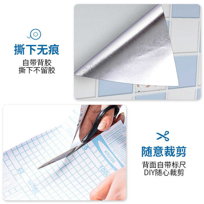 厨房防油贴纸防水耐高温自粘墙贴翻新遮丑墙纸油烟机灶台墙面贴膜,淘宝优惠券,粉丝福利购,淘宝优惠卷