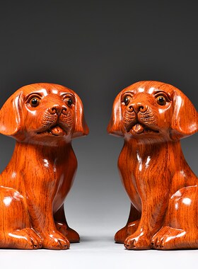 花梨木头狗摆件实木质雕刻十二生肖木头小狗吉祥物装饰红木工艺品