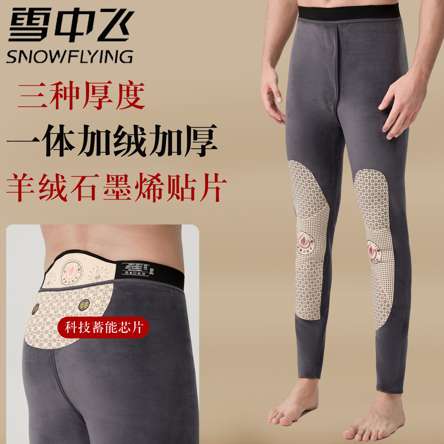 图 3