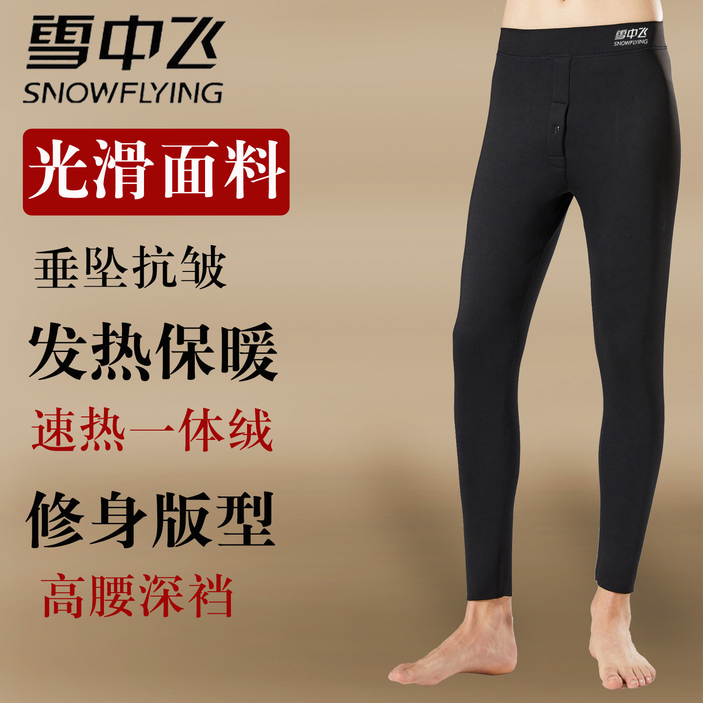 图 2
