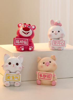 莫生气桌面治愈情绪稳定神器情侣道D歉办公桌装饰小摆件送男女礼