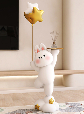 可爱兔大型落地收纳摆件创意家居装饰G品电视柜沙发旁客厅乔迁礼
