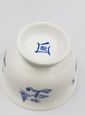 道用品法水杯净水杯供水杯讳字练水杯六壬水碗敕水杯净水碗