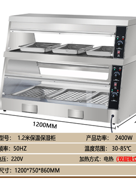 商用保温柜展示柜恒温加热保温箱炸鸡汉堡蛋挞保温保酥柜陈列柜