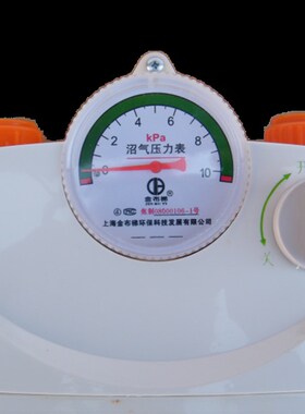 沼气净化金布梯脱硫调控器压力表合一粪便气体