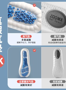 当兵专用a作战靴鞋垫男款全掌气垫减震踩屎感21战术靴军训吸汗防
