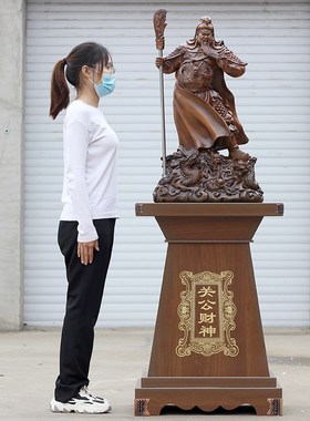 披风关公武财神关公落地摆件公司工厂店铺开业礼品办公室招财摆设