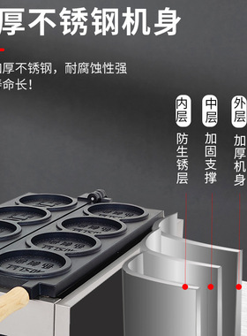 商用110V电热金币面包机芝士拉丝金币鸡蛋仔模具跨境金币华夫饼机