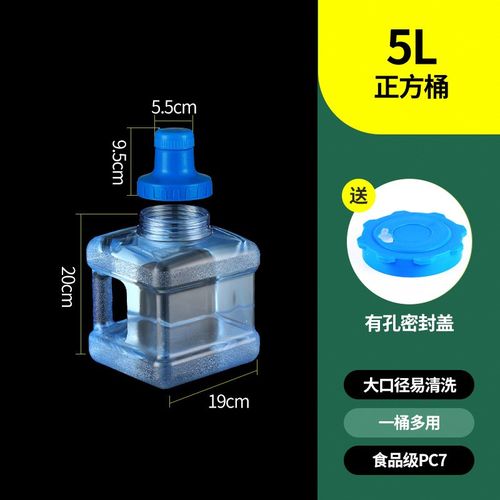 宽口可拆洗饮水机水桶家用饮水桶纯净矿泉空桶手提塑料pc饮用桶装 - 图1