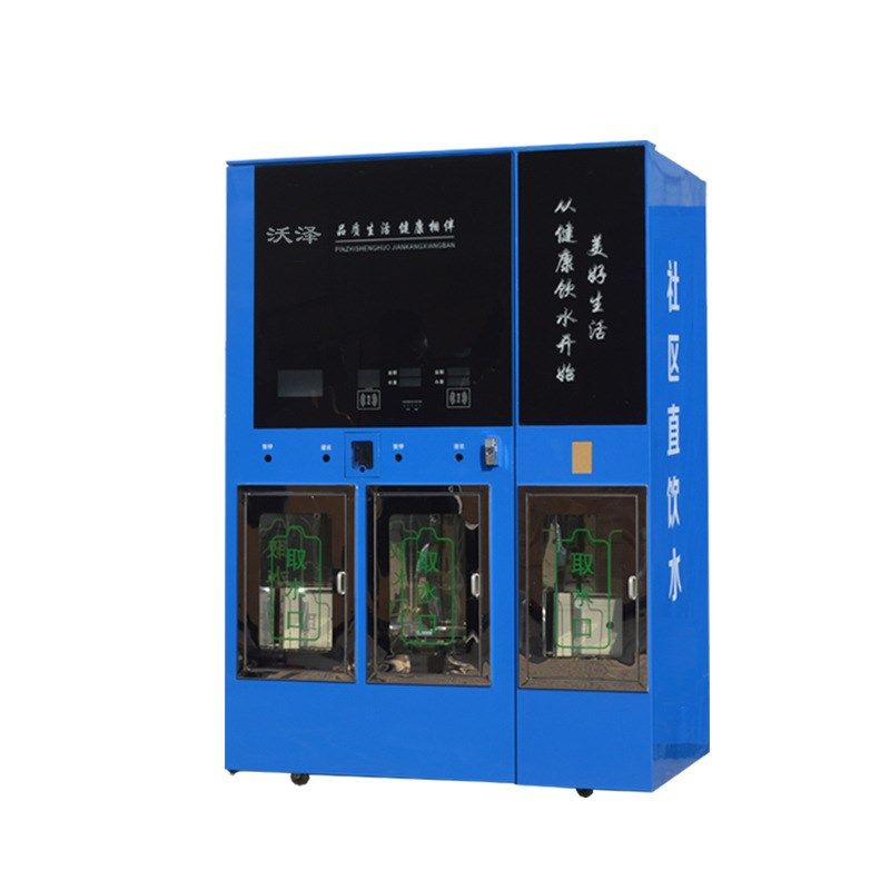 全自动无人售水机社区直饮水机商用自助小区纯净水机刷卡直饮水站,淘宝优惠券,粉丝福利购,淘宝优惠卷