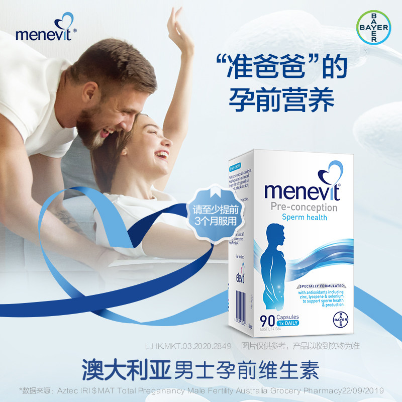 国药大健康保健海外旗舰店
