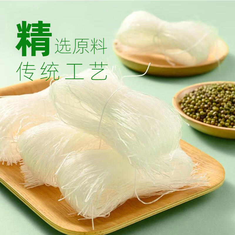 厚德发马铃薯绿豆粉丝150g山东龙口粉条水晶粉丝火锅食材绿豆粉丝,淘宝优惠券,粉丝福利购,淘宝优惠卷