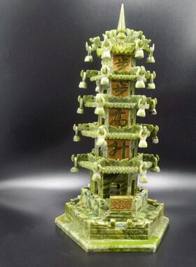 岫玉风铃文昌塔摆件书房书桌客厅家居饰品办公室桌面摆设乔迁新居