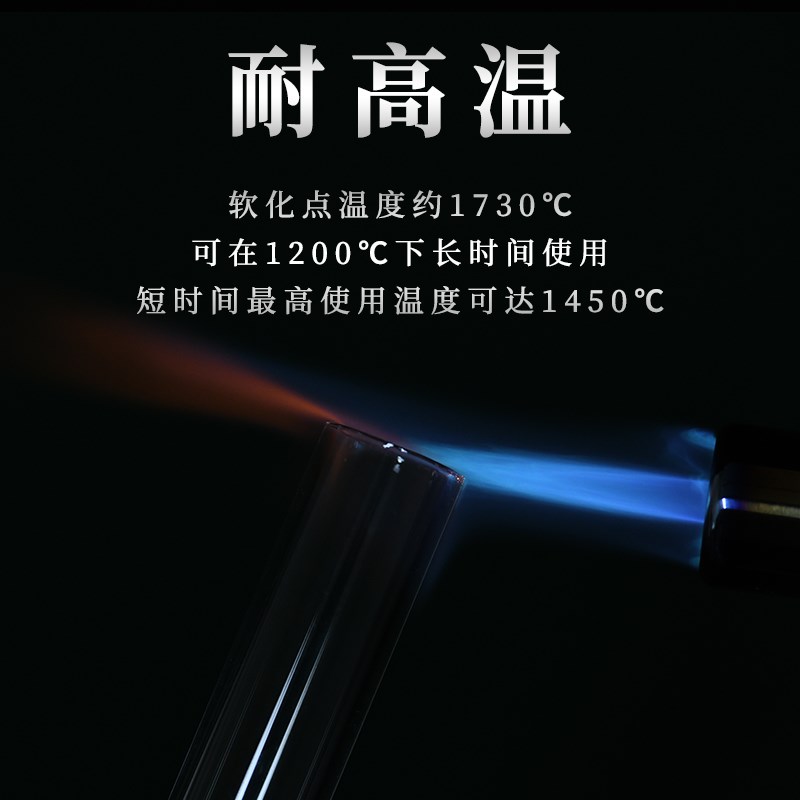 定制耐高温透明超细壁厚熔融石英管毛细管玻G璃管空心光纤0.1-90m - 图2