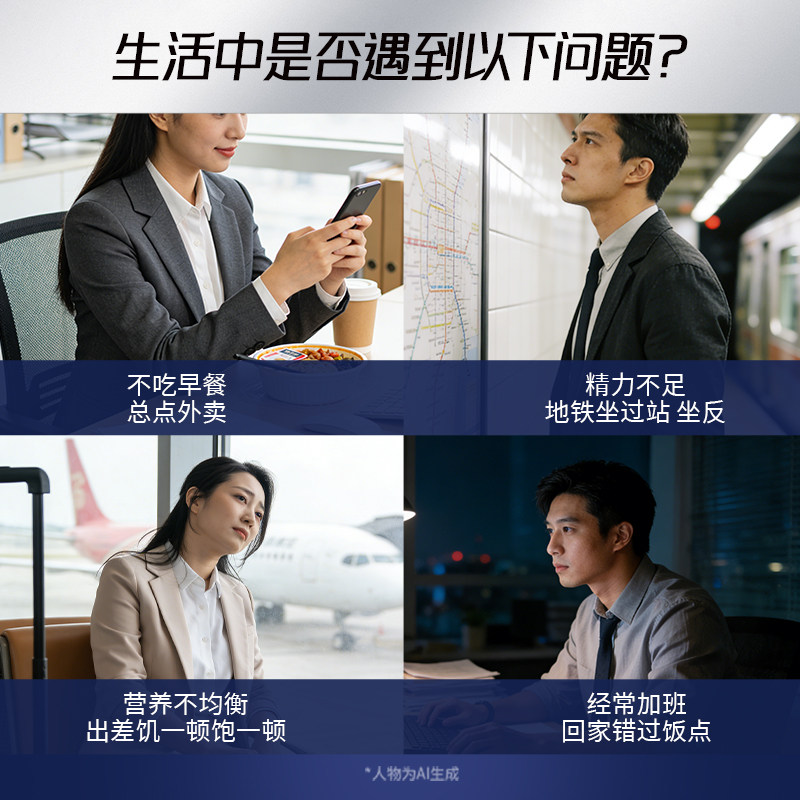 TOWATA多种维生素矿物质片 补充20种维生素和矿物质 60片