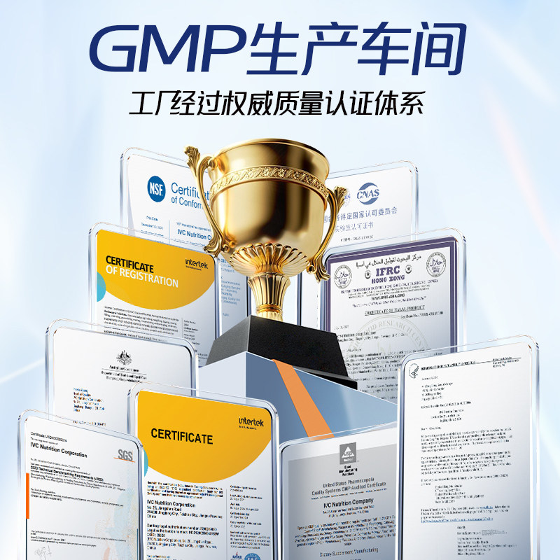 TOWATA多种维生素矿物质片 补充20种维生素和矿物质 60片