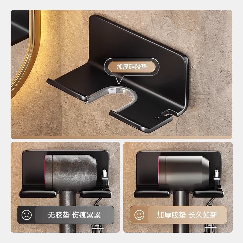 吹风机置物架免打孔卫生间壁挂式电吹风支架浴室戴森风筒吹风筒,淘宝优惠券,粉丝福利购,淘宝优惠卷