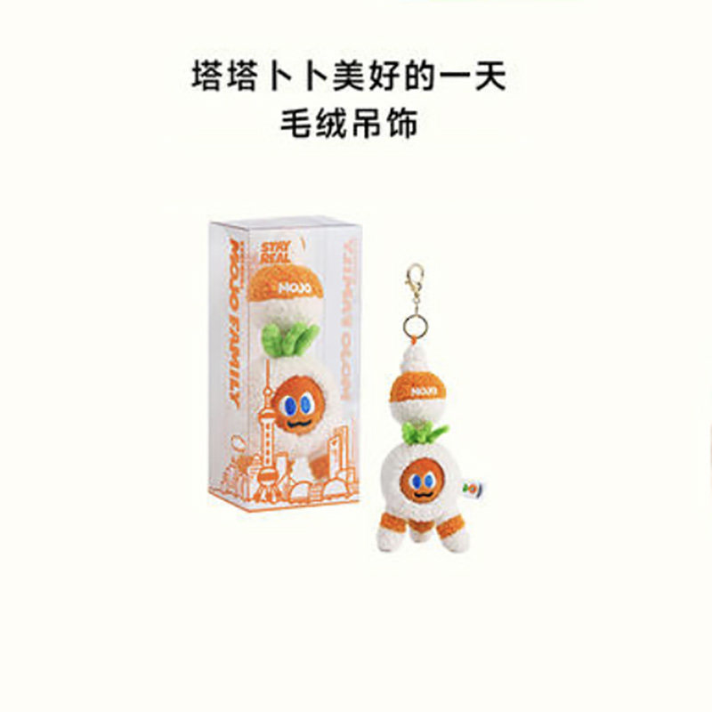 你好潮玩 STAYREAL MOJO FAMILY系列毛绒挂件周边福袋 在线扭蛋机,淘宝优惠券,粉丝福利购,淘宝优惠卷