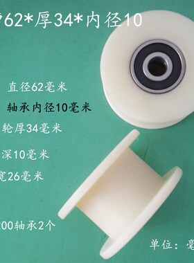 H型凹槽尼龙滑轨道滑轮h型槽轴承滚轮塑料链条轮钢丝绳导轨滑轮