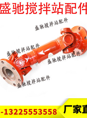 青岛科尼乐3方同步器/联轴器搅拌机皮带盘传动轴科尼乐搅拌机配件
