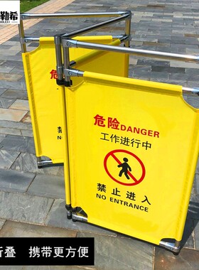 多勒希不锈钢布艺围挡伸缩折叠隔离围栏电梯维修护栏施工警示围挡