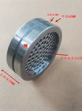 45/65机配件滤镜 单螺杆挤出机快速换网器过滤板筛板多孔板蜂窝板
