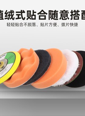 4寸5寸6寸底盘气磨盘打蜡机粘盘吸盘气动打磨机干底盘砂光机底盘