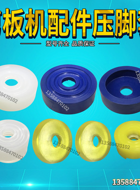 江苏产剪板机配件Q11-6*2500/8*2500机械剪板机偏心轮 压料凸轮