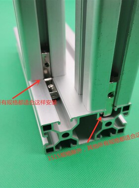 欧标2525铝型材25*25角槽连接件内置L型直角拐角内置角槽隐藏角件