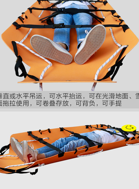 多功能担架消防躯干肢体固定气囊折叠式救生担架家用救援卷式抢险