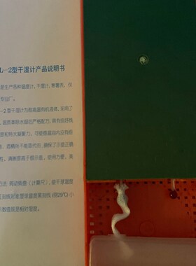 标样室试验室用干湿温度计湿度计家用室内温湿度表精准大棚壁挂式