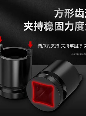 角磨机拆卸套筒扳手加厚磨光机配件通用切割机压板头改装工具大全