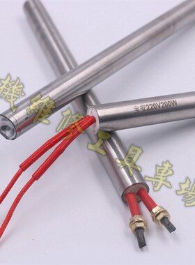 电机维修工具单头烤电机电加热棒 烘箱器加热管干烧加热电机