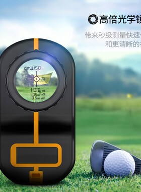深达威高精度激光望远镜测距仪手持户外电子尺测量仪测距仪