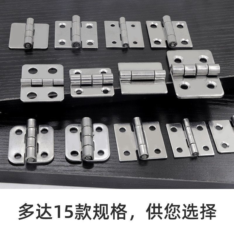 不锈钢合页304 加厚配电箱电柜铰链重型工业合叶平开折叠合页折页,淘宝优惠券,粉丝福利购,淘宝优惠卷