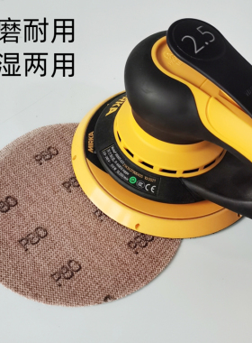 6寸干磨网砂纸 圆形植绒网格砂皮汽车无尘打磨砂纸磨片适用于摩卡