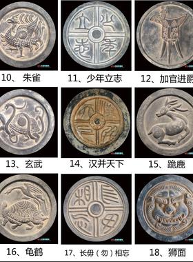 仿古瓦当装饰摆件 拓片模具研学教具模版 瓦当印青铜器拓画装饰画