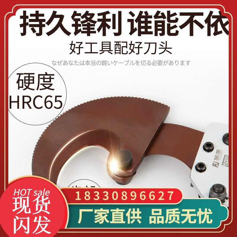 藤原电缆剪 线缆剪断剪线钳工业级大型电工剪线工具棘轮电缆剪刀,淘宝优惠券,粉丝福利购,淘宝优惠卷