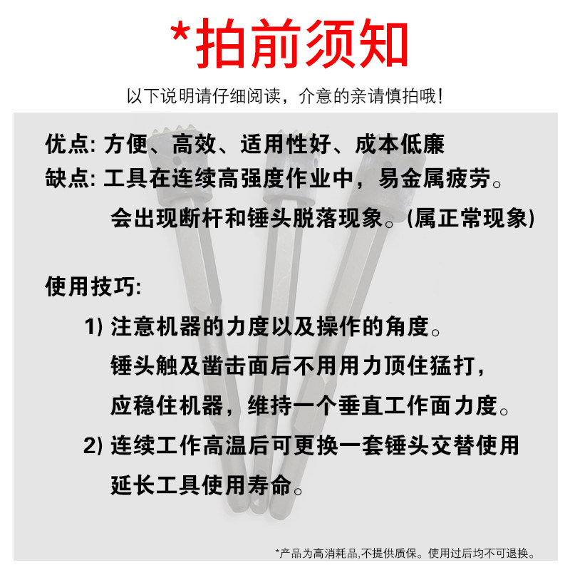 电镐合金砸花锤头荔枝墙面水泥混凝土大坝隧道桥梁电锤凿毛麻锤子,淘宝优惠券,粉丝福利购,淘宝优惠卷