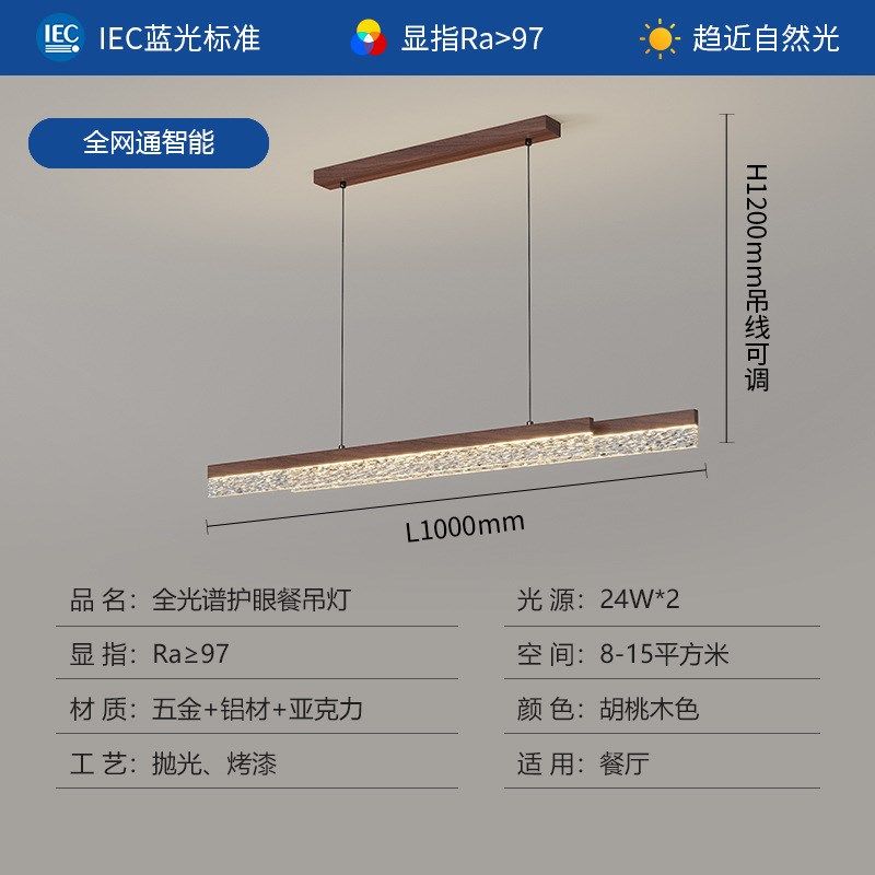 长条餐厅吊灯现代简约2025年新款设计师意式轻奢餐桌吧台吊灯具,淘宝优惠券,粉丝福利购,淘宝优惠卷