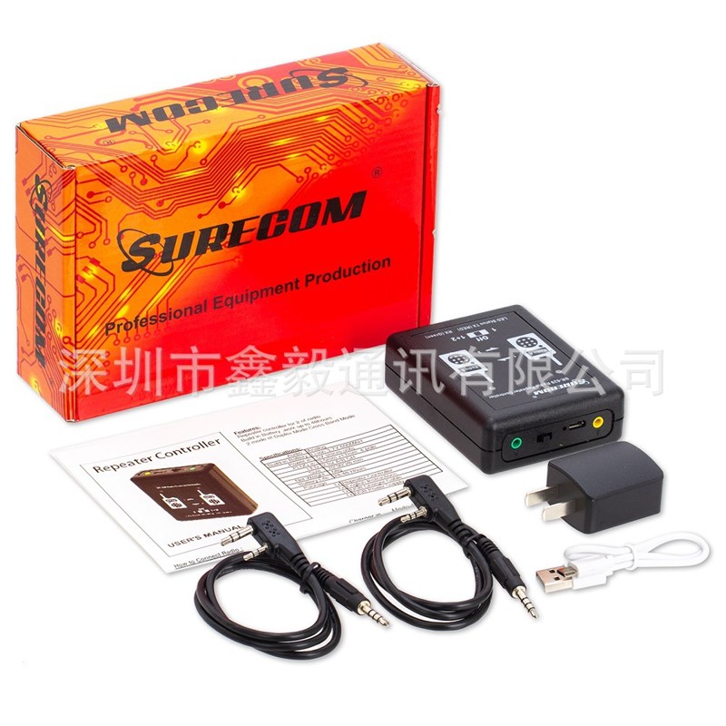 Surecom SR-629对讲机双向中继盒中继台双工中继器控制器交叉频段 - 图0