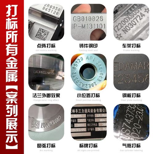 气动打标机电动工业手持金属刻字机车架号打刻机钢印发动机打码机 - 图0